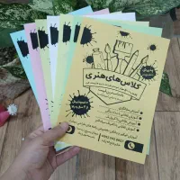 بنر ،چاپخانه