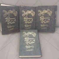 شاهنامه فردوسی دکتر حمیدیان ۹ جلدی
