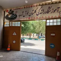 آموزشگاه رانندگی گلستان|خدمات آموزشی|کرمانشاه, |دیوار