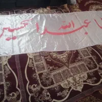 پرچم