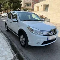 ساندرو عطیقه