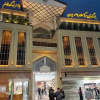مغازه  طلا  قائم  تجریش ۱۴ متر   / ملکیت /