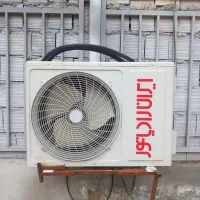 کولر اسپیلت