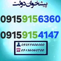 0915.915.63.60