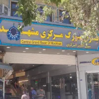 حرم ۴راه شهدا داخل بازار