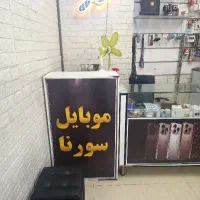 استخدام کافی نت کار حرفه ای