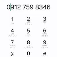 خط موبایل کد ۷ فوری فوری