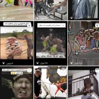 پیج اینستاگرام 20کا