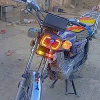 موتور سالم