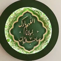 تابلو دکوراتیو مذهبی بانورپردازی زیبا
