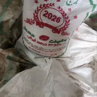 برنج عنبر ارگانیک