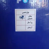 فروشی|قطعات یدکی و لوازم جانبی|اندیکا, |دیوار