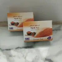 صابون زردچوبه بیز