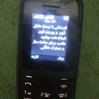 گوشی نوکیا آبی