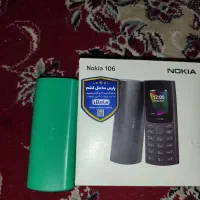 نوکیا۱۰۶ ۲۰۲۳اصلی سامتل اکبند