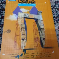 دروس طلایی