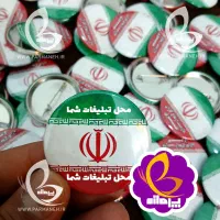 پیکسل پرچم انتخابات رهبر شهید چاپ پرمانه مشهد
