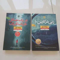 تخفیف دارد