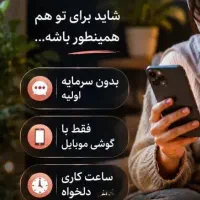 کسب وکار اینترنتی