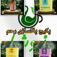 پک بهشت زنان