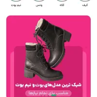 طراحی سایت و سئو سراسر کشور