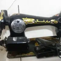 چرخ خیاطی مارشال