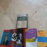 فروش کتاب