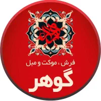 فروشنده مبلمان و سرویس چوب