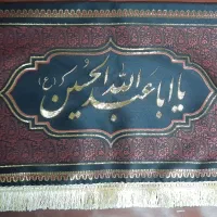 پرچم تابلو زربافت گلدوزی مذهبی اندازه ۶۵cm×۴۵cm