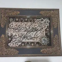 تابلوفرش