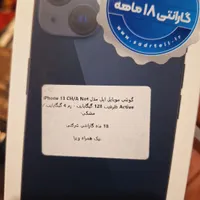 iphone 13 آیفون آکبند پلمپش باز نشده