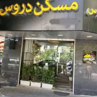 مدیر رنج به همراه گروه فعال
