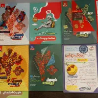 کتاب فرمول بیست گاج بانک نهایی خیلی سبز تمام الگو