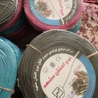 سیم برق ۱۳۰۰