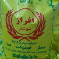 برنج عنبربو عمده زیر قیمت کارخانه ارسال رایگان