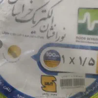 سیم برق