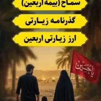 خدمات اینترنتی‌ صالحی