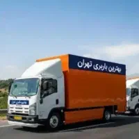 اتوباراسباب کشی بسته بندی حمل بارشهرستان کارگرخالی