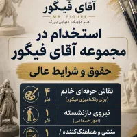 همکاری و کار در منزل برای نقاش های عزیز