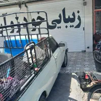 فروش