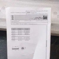چراغ اضطراری صنعتی مازی نور ۸وات مدل فانال ضد نم
