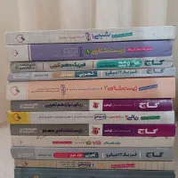 *کتاب های تستی کنکور تجربی*