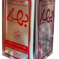روغن سرخ کردنی حلب
