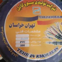 کابل مسی ب قیمت قدیم
