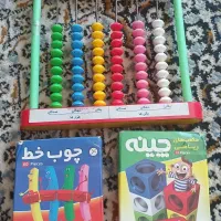 وسایل آموزش ریاضی