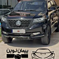 کلوت اتومات ( نقد و اقساط ) ( پیمان‌ نوین )
