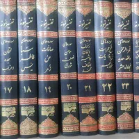 تفسیر نمونه سری کامل