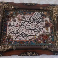 تابلو فرش وان یکاد فرش ماشینی