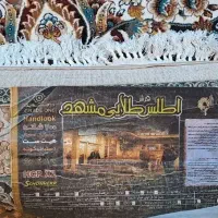 فرش ۱۲ متری