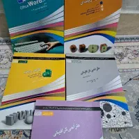 کتاب درسی کامپیوتر نو